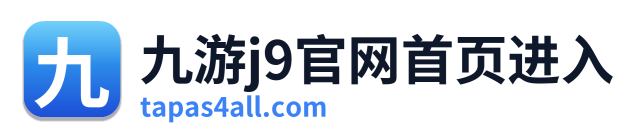 九游j9官网首页进入 Logo